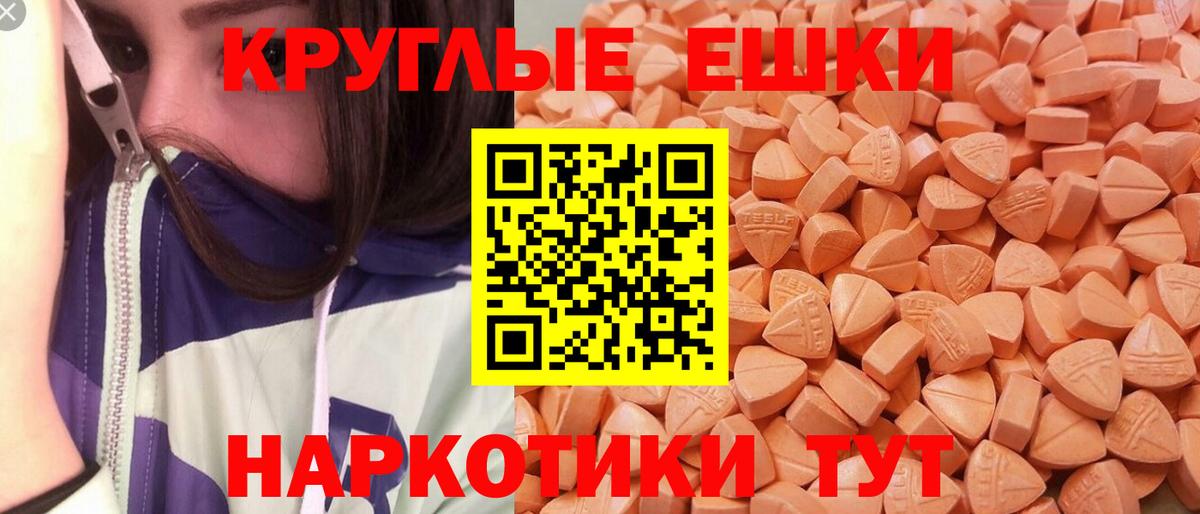 Экстази Punisher Брянск