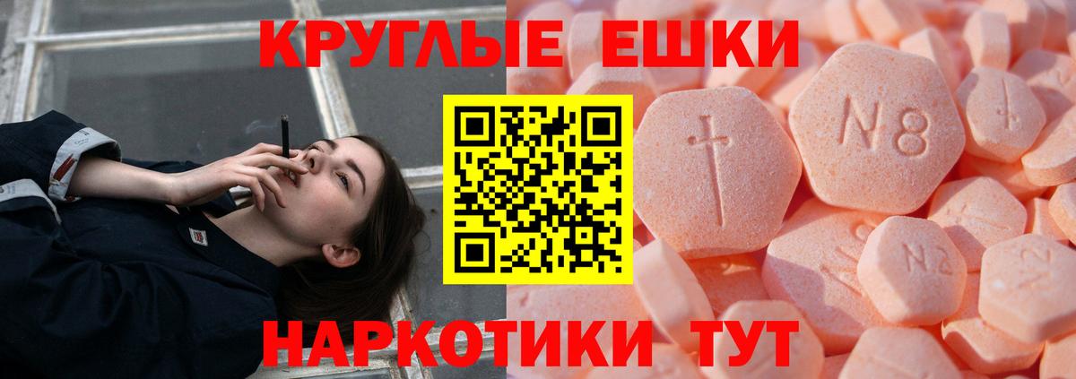 Ecstasy  Вход с VPN  Брянск  Экстази MDMA 
