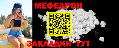 гашик Севастополь