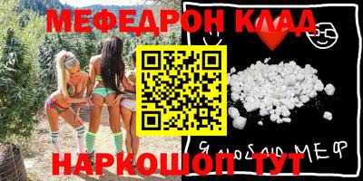 ECSTASY Северобайкальск