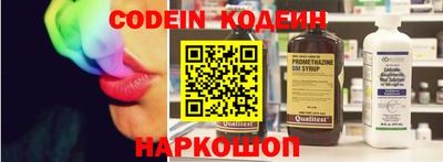 кокс Свободный