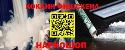 гашик Севастополь