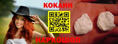 кокс Свободный