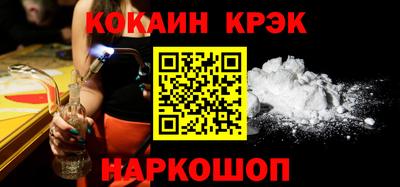 ECSTASY Северобайкальск