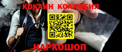 гашик Севастополь