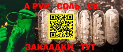 ECSTASY Северобайкальск