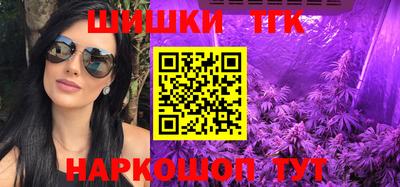 гашик Севастополь