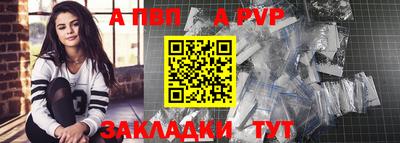 гашик Севастополь
