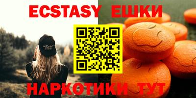 гашик Севастополь