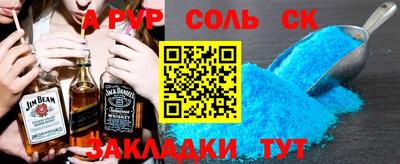 ECSTASY Северобайкальск