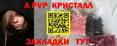 гашик Севастополь