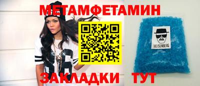 ECSTASY Северобайкальск