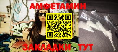 ECSTASY Северобайкальск