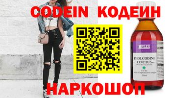 гашик Севастополь