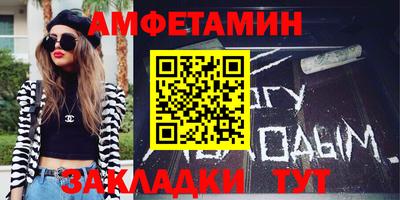 гашик Севастополь
