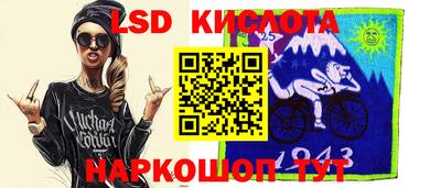 гашик Севастополь