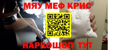 гашик Севастополь