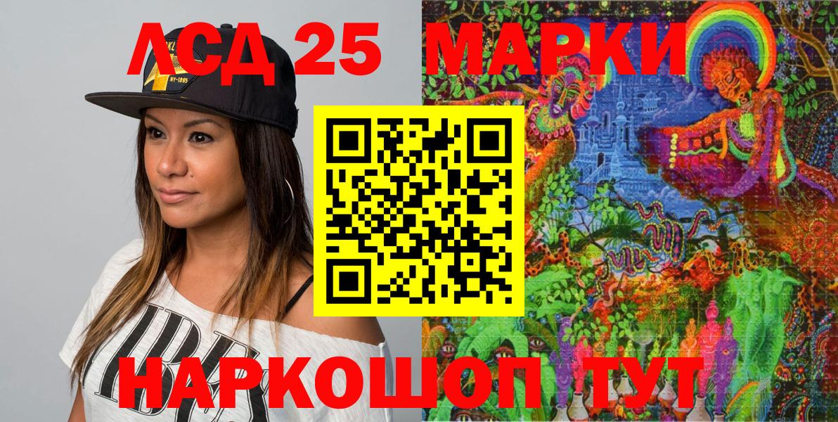 Марки N-bome 1,5мг  Марки N-bome 1,5мг  Вход с VPN  Брянск 