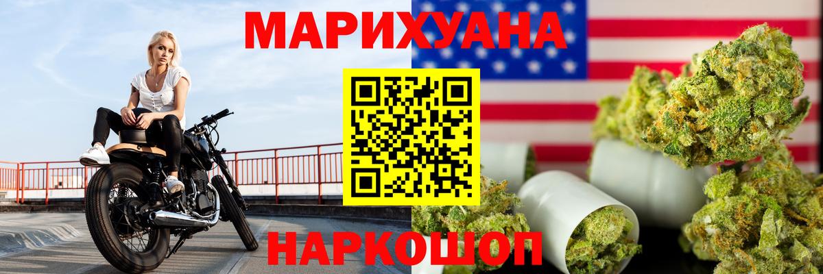 Конопля конопля Брянск