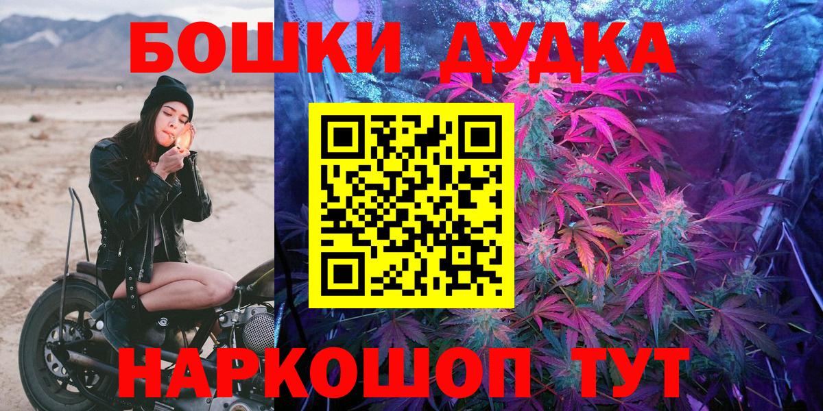 Брянск  Бошки Шишки White Widow  Марихуана OG Kush  Марихуана White Widow  Вход с VPN 